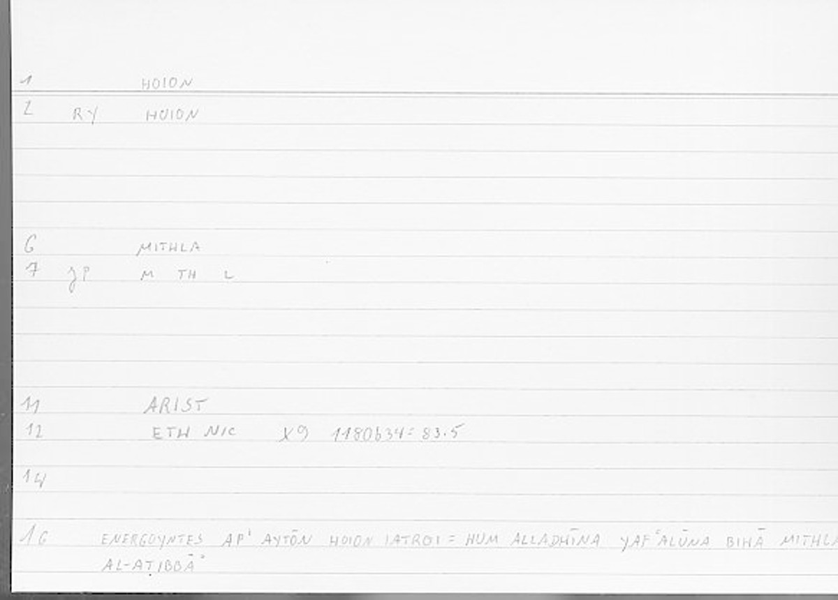 Filecard Arist.Eth-Nic.11954