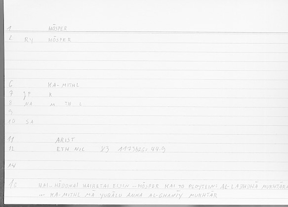 Filecard Arist.Eth-Nic.11958