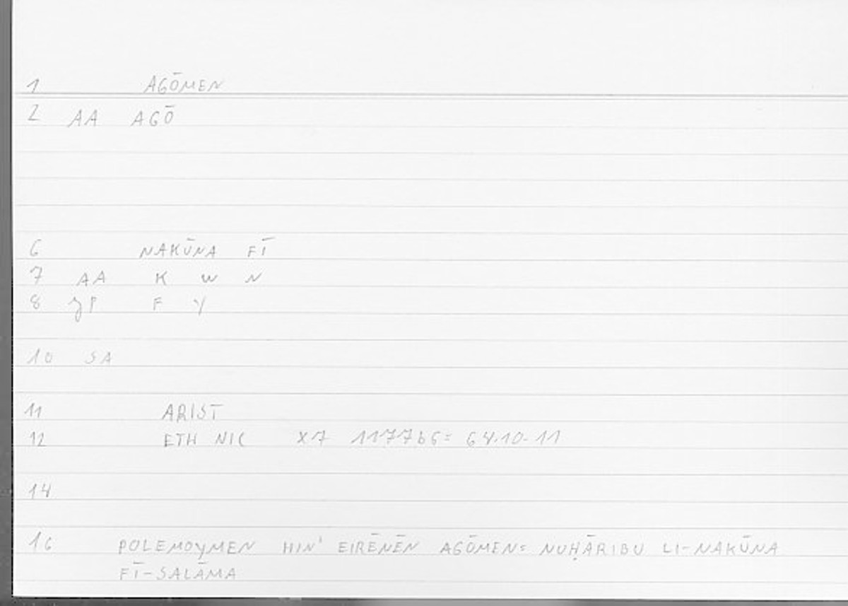 Filecard Arist.Eth-Nic.11960