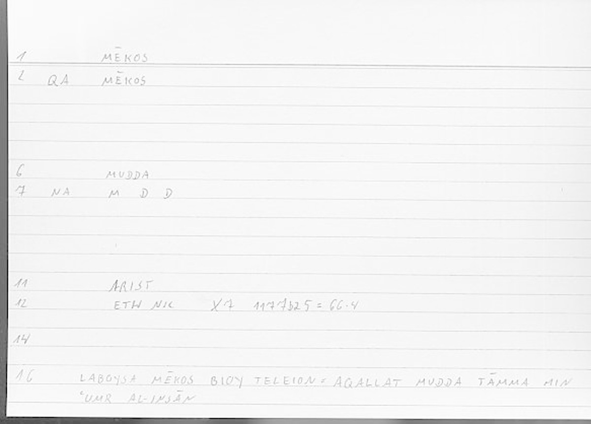Filecard Arist.Eth-Nic.11963