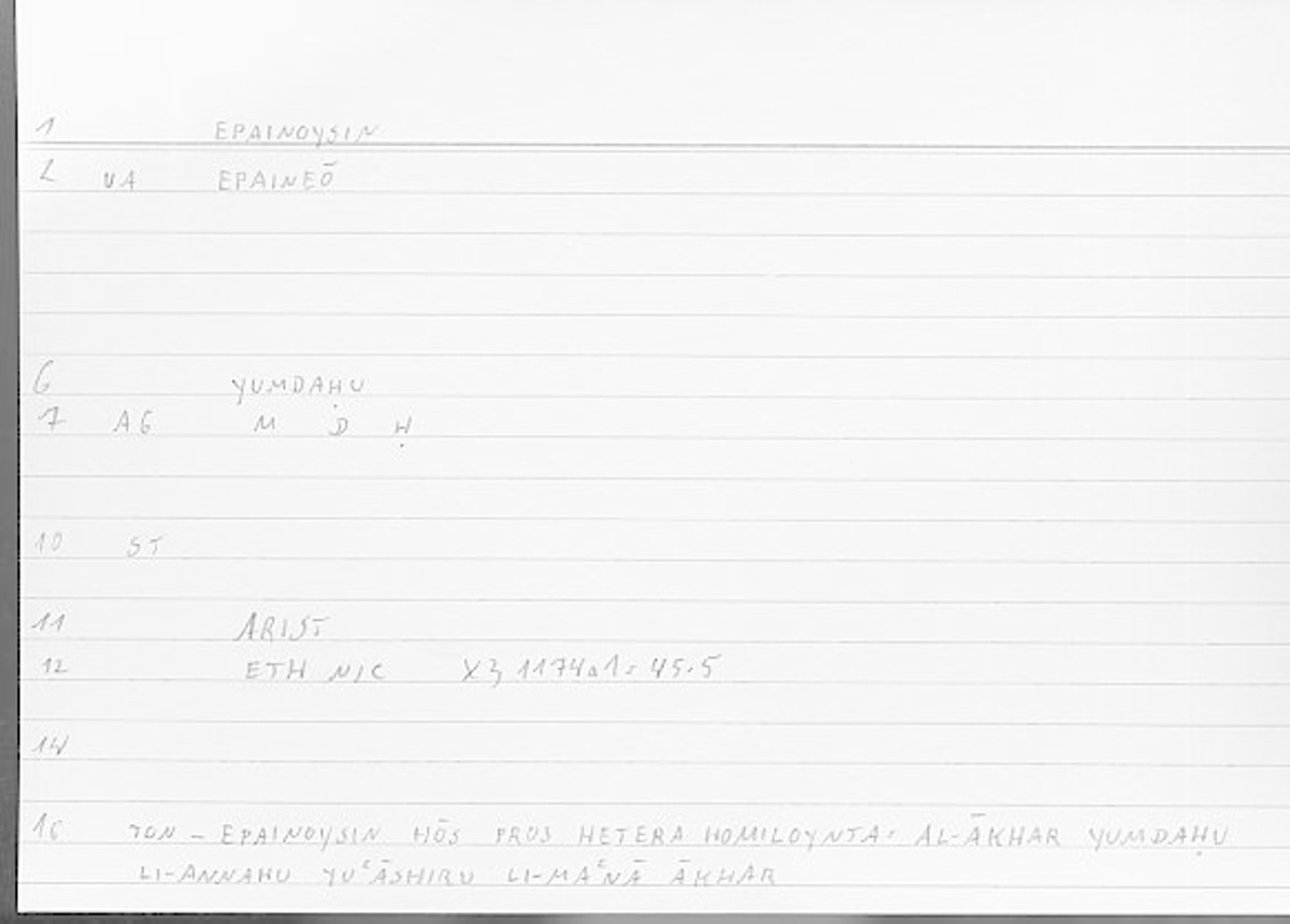Filecard Arist.Eth-Nic.11964