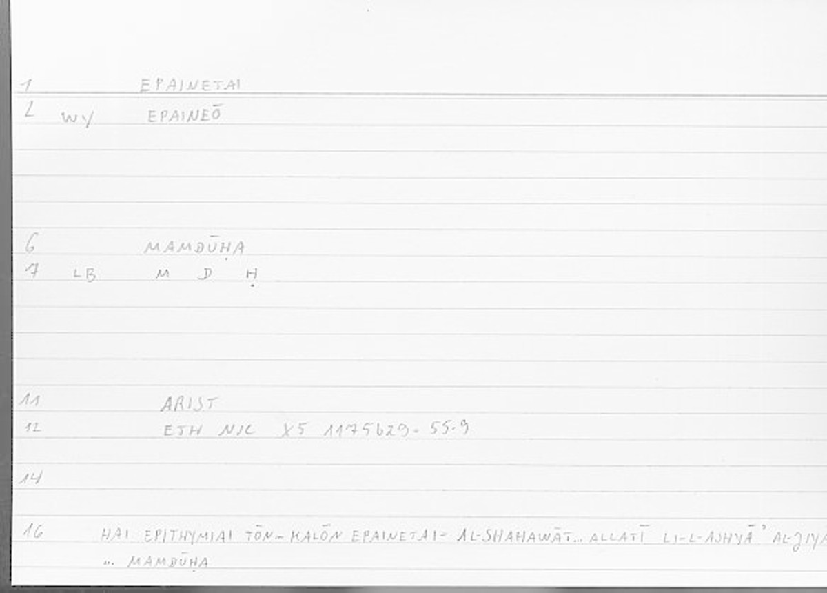 Filecard Arist.Eth-Nic.11965