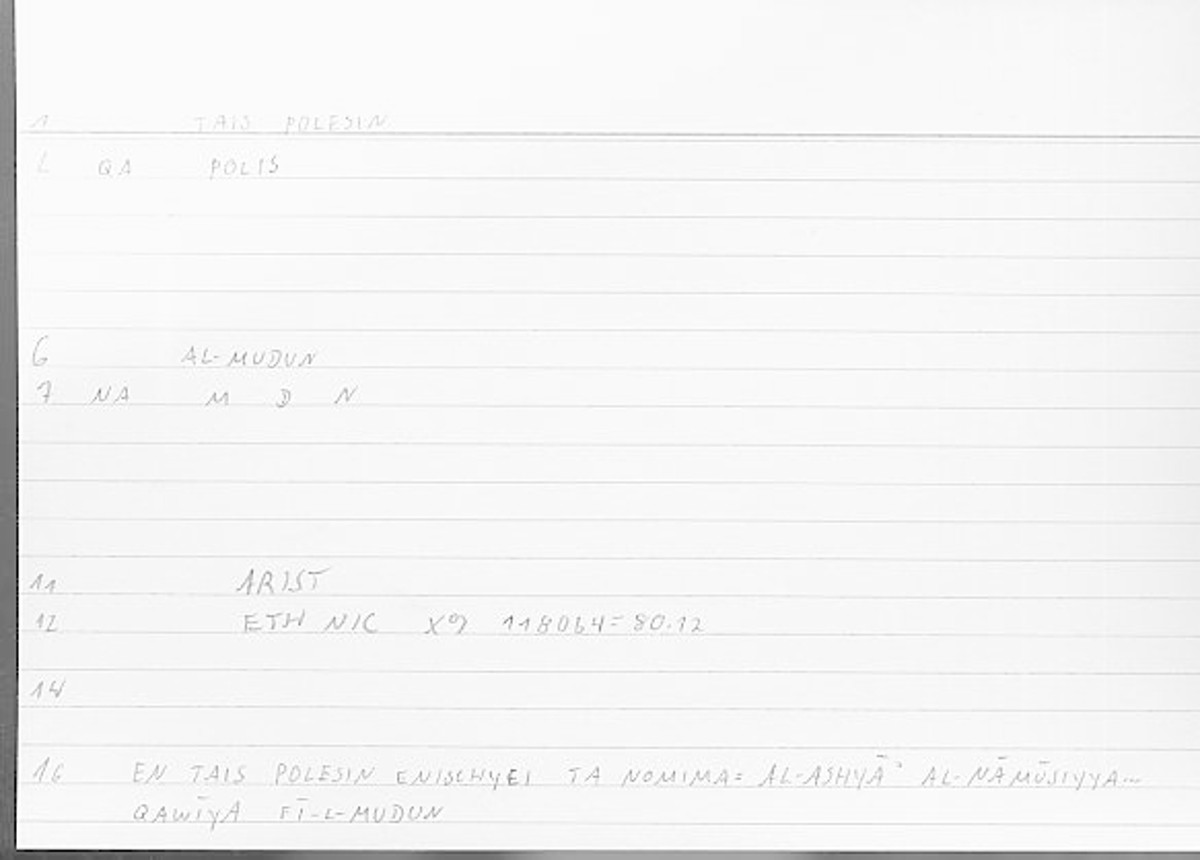 Filecard Arist.Eth-Nic.11969