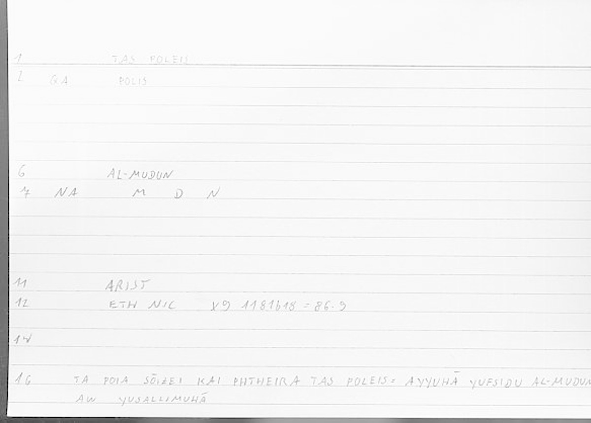 Filecard Arist.Eth-Nic.11970