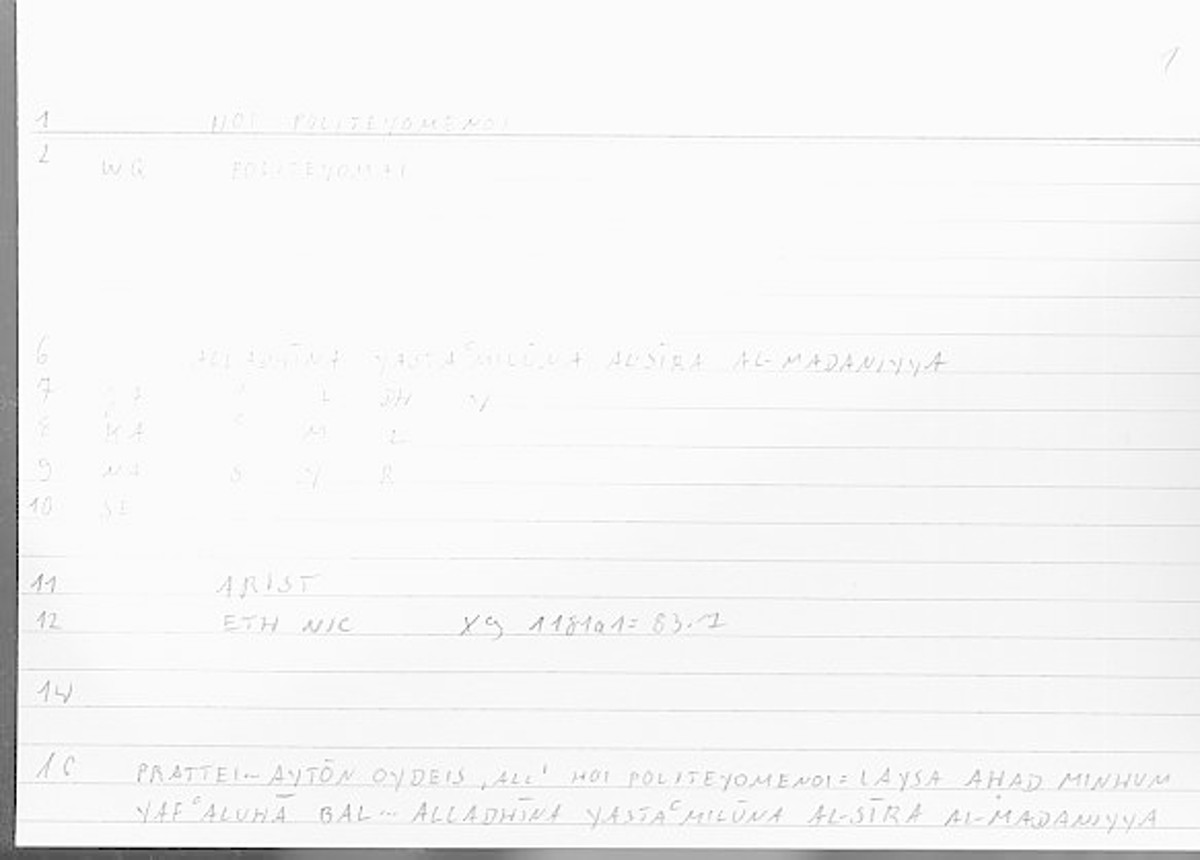 Filecard Arist.Eth-Nic.11981