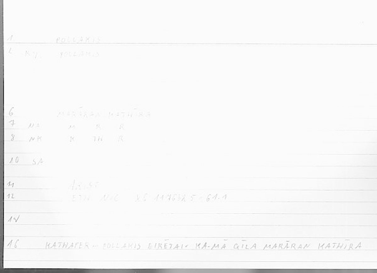 Filecard Arist.Eth-Nic.11982