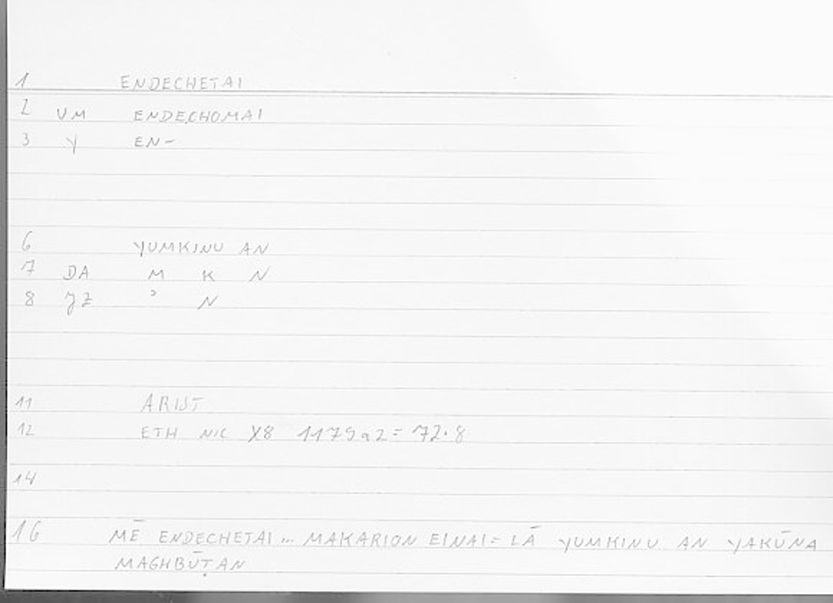 Filecard Arist.Eth-Nic.11994