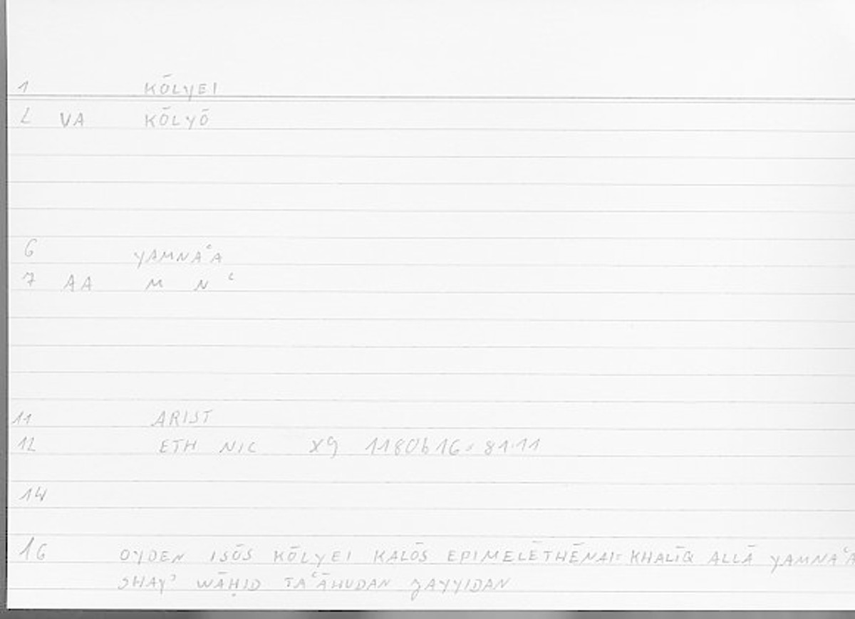 Filecard Arist.Eth-Nic.12010