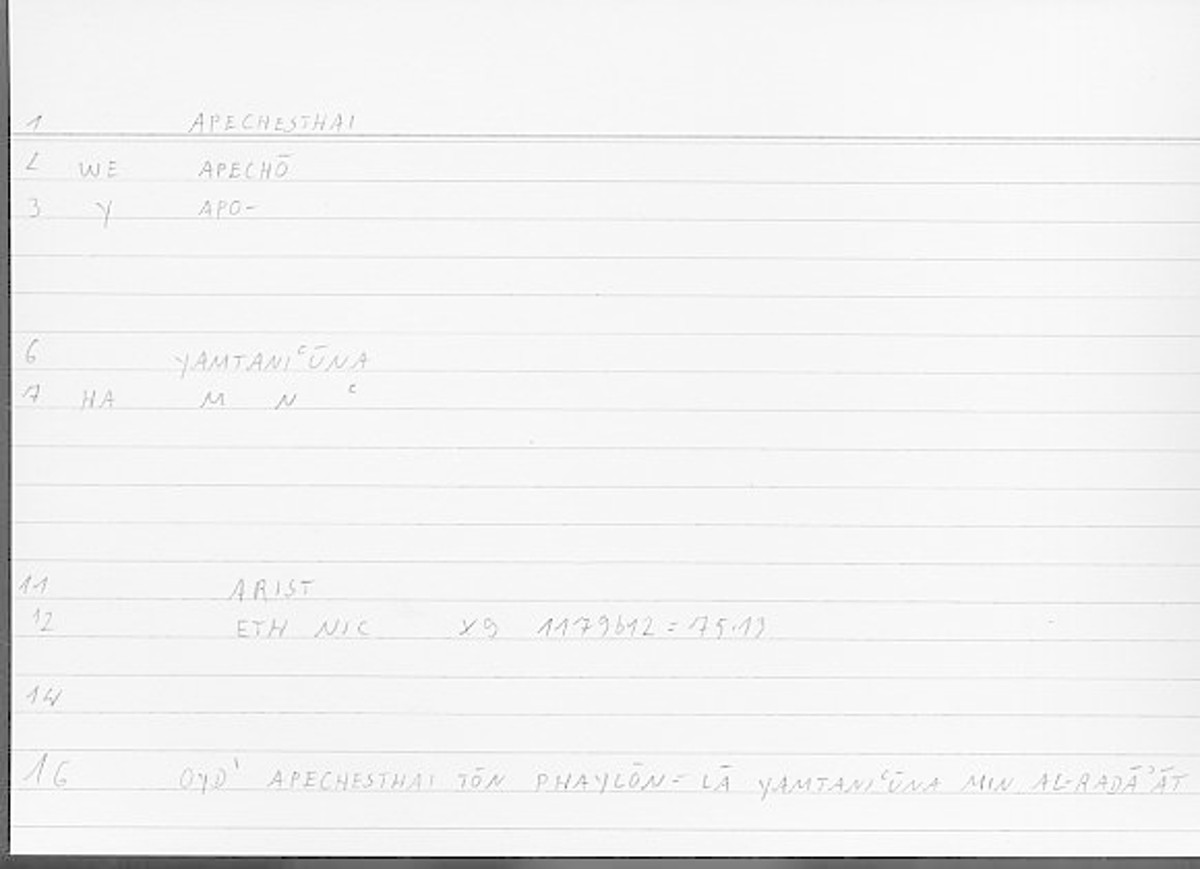 Filecard Arist.Eth-Nic.12012
