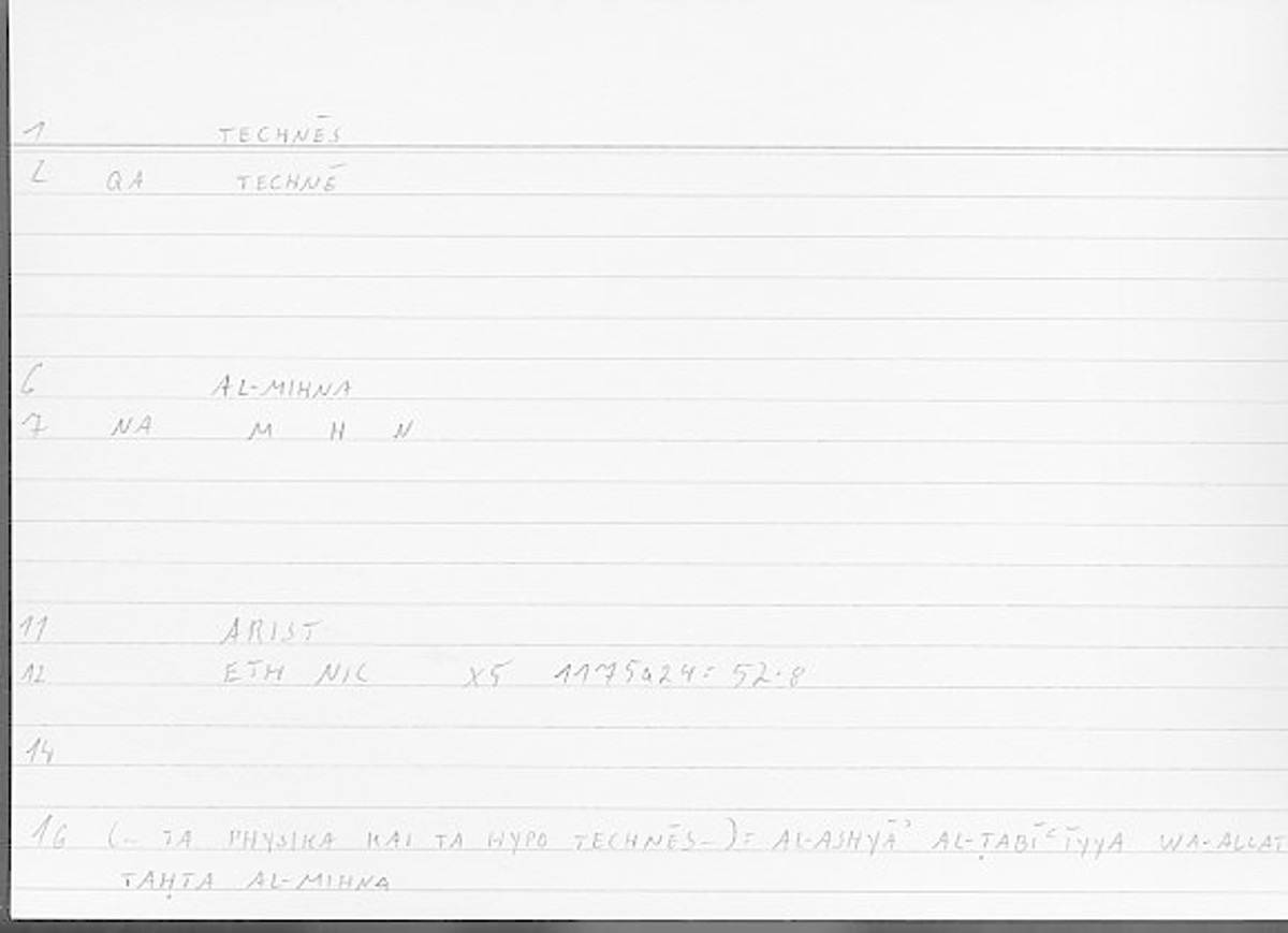 Filecard Arist.Eth-Nic.12013