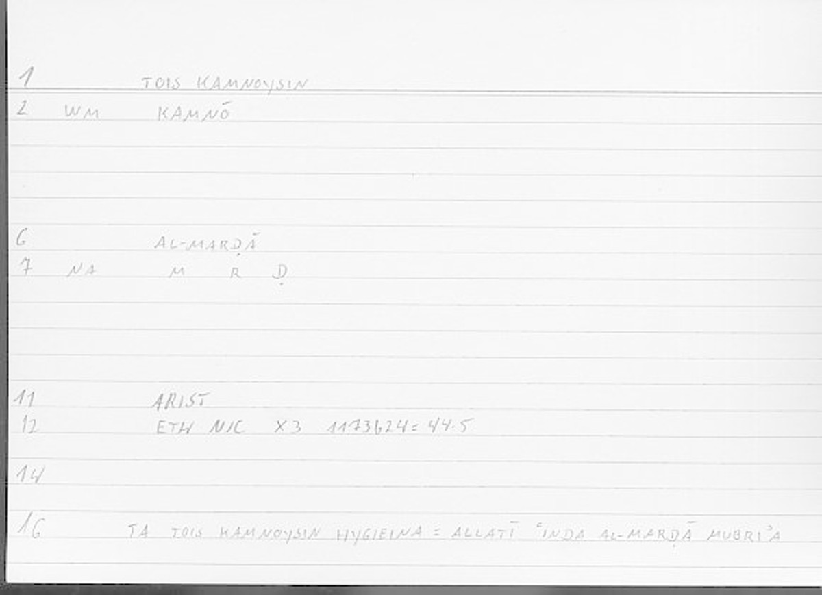 Filecard Arist.Eth-Nic.12015