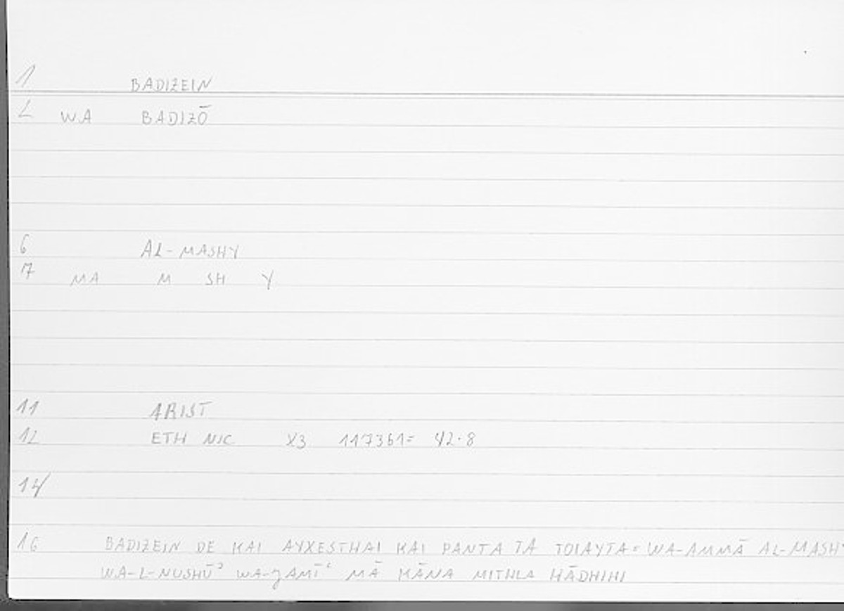 Filecard Arist.Eth-Nic.12025