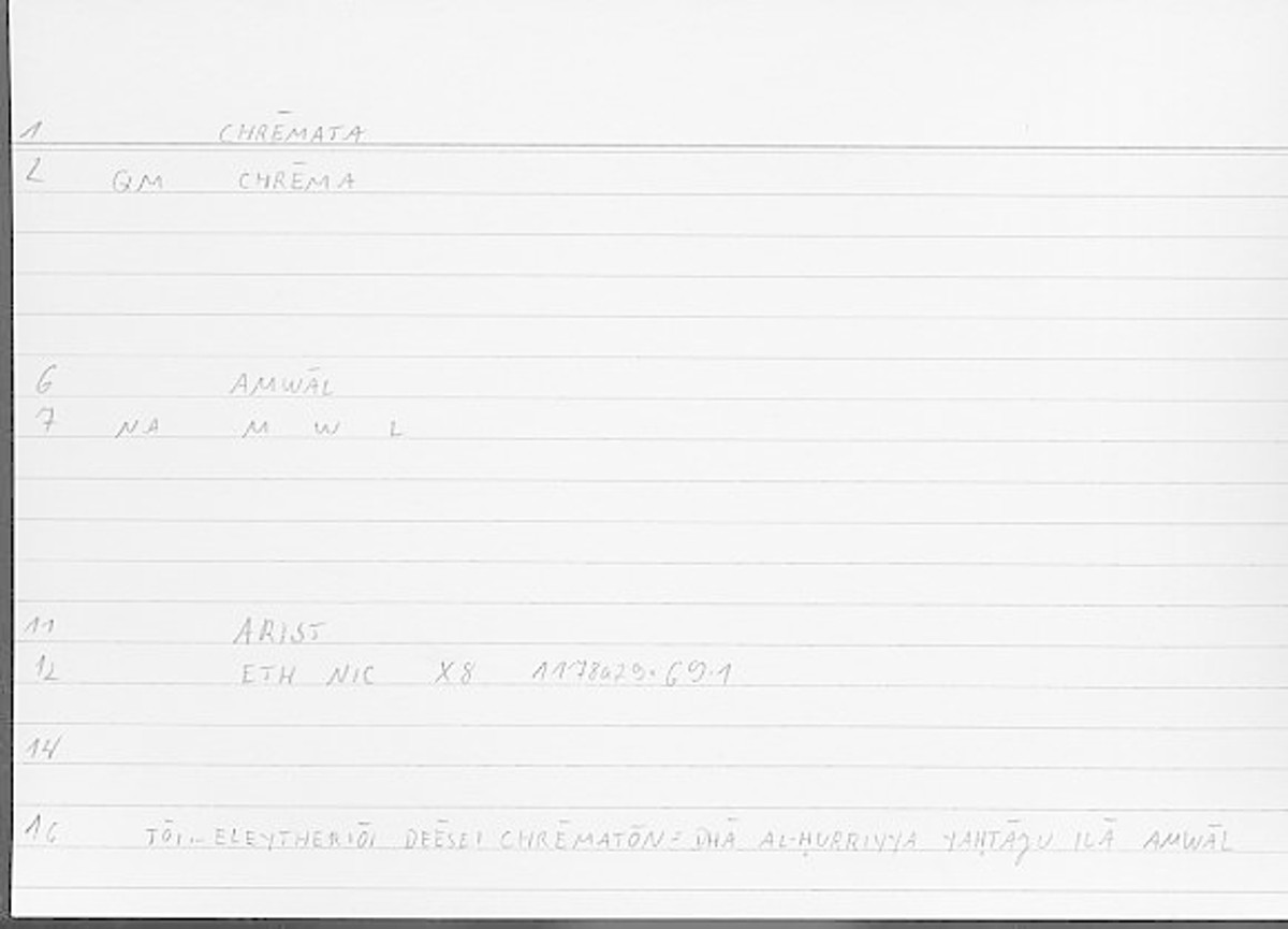 Filecard Arist.Eth-Nic.12030