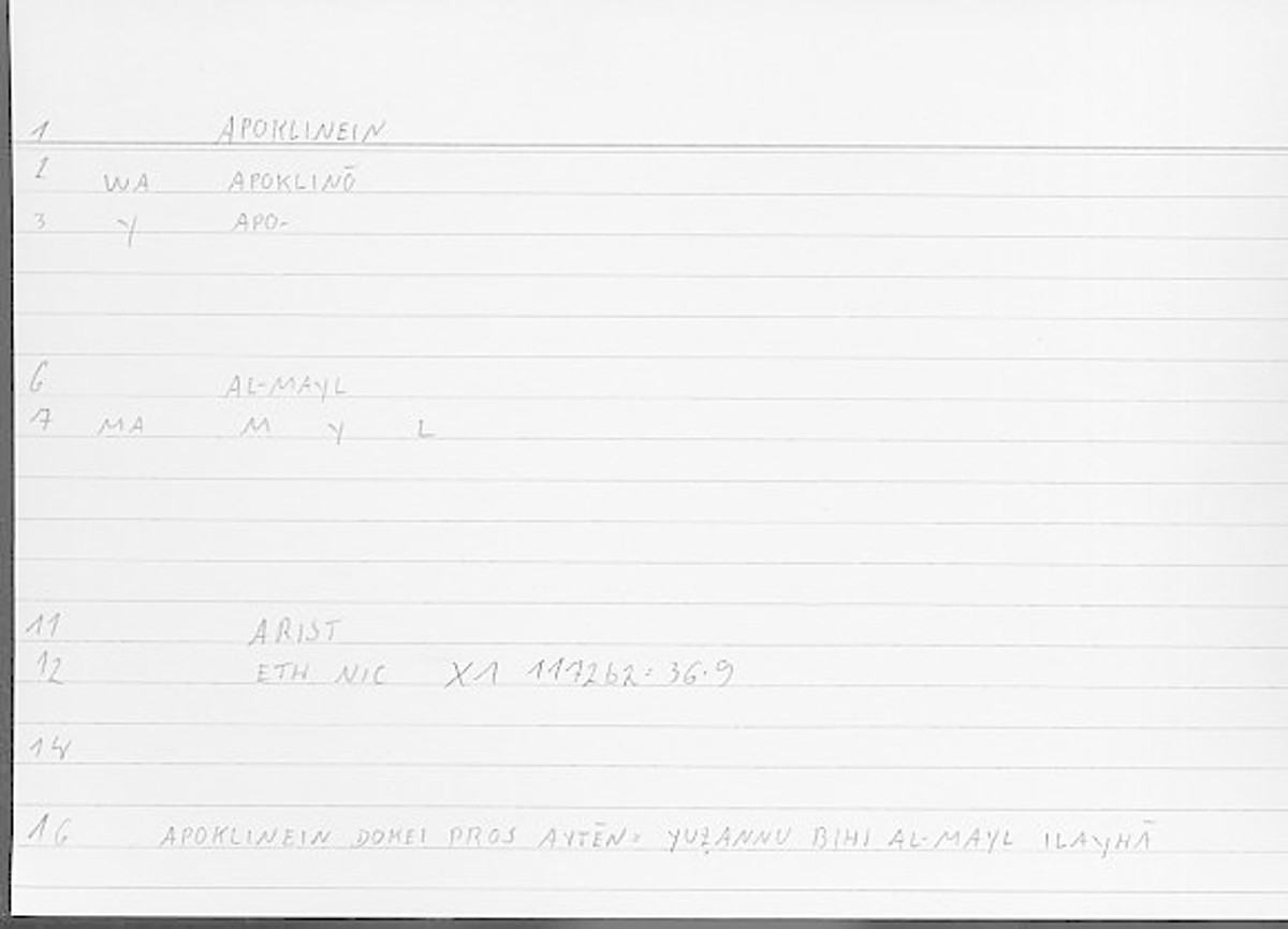Filecard Arist.Eth-Nic.12033
