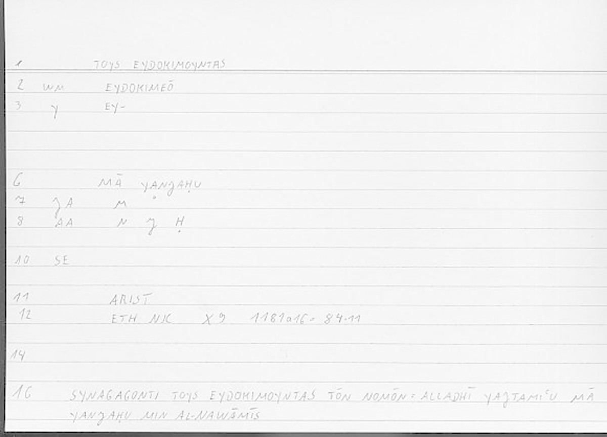 Filecard Arist.Eth-Nic.12035