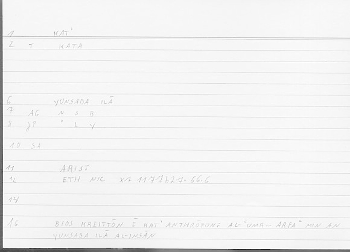 Filecard Arist.Eth-Nic.12048