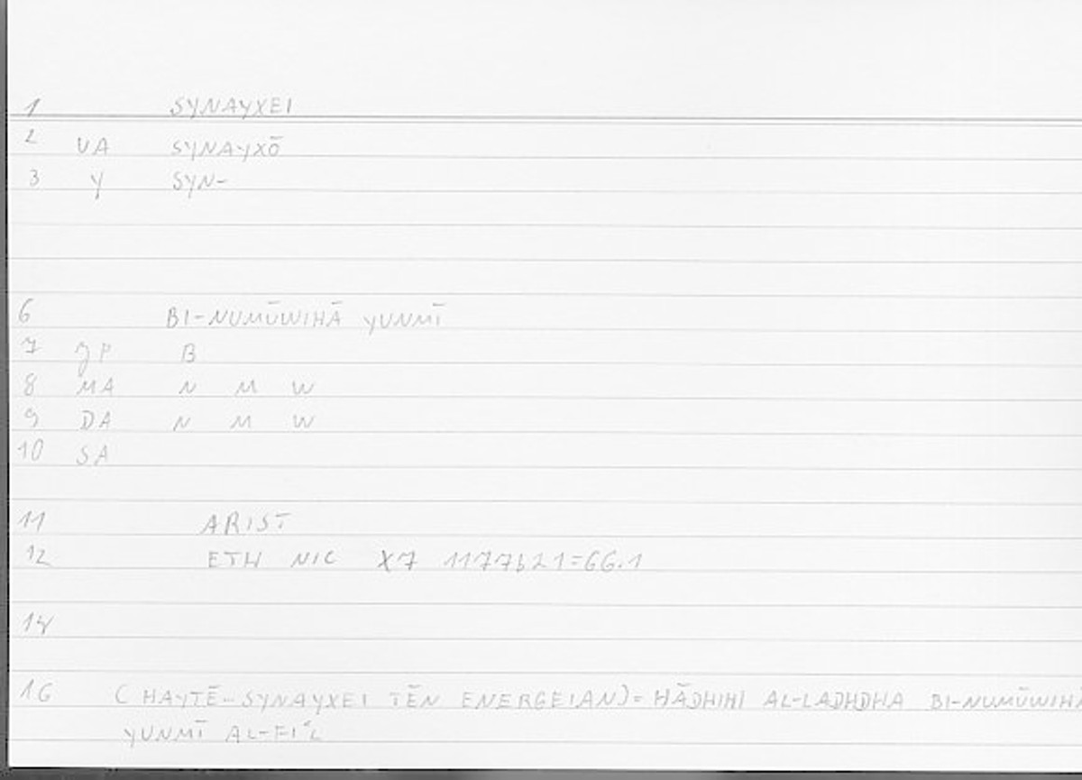 Filecard Arist.Eth-Nic.12078