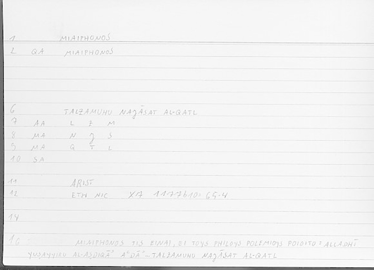 Filecard Arist.Eth-Nic.12083