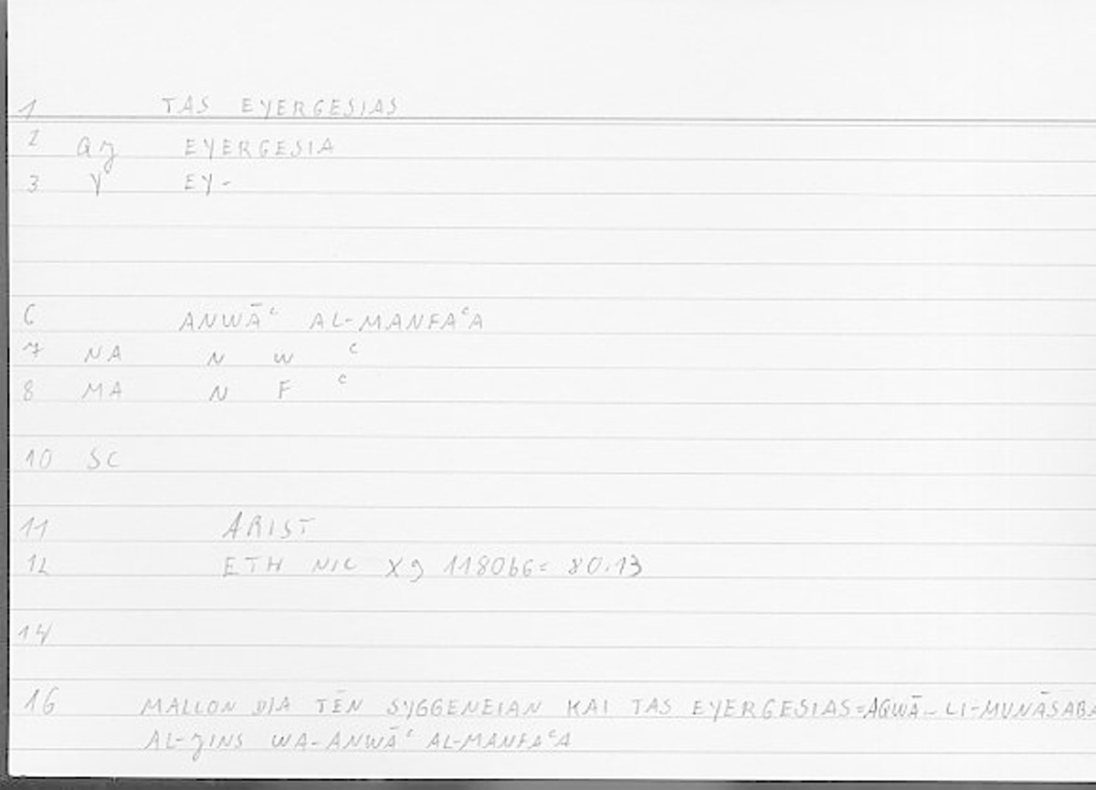 Filecard Arist.Eth-Nic.12085