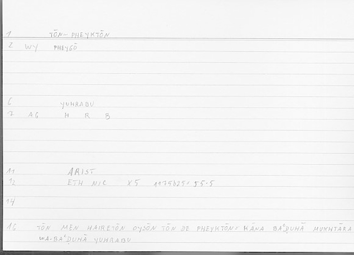Filecard Arist.Eth-Nic.12108