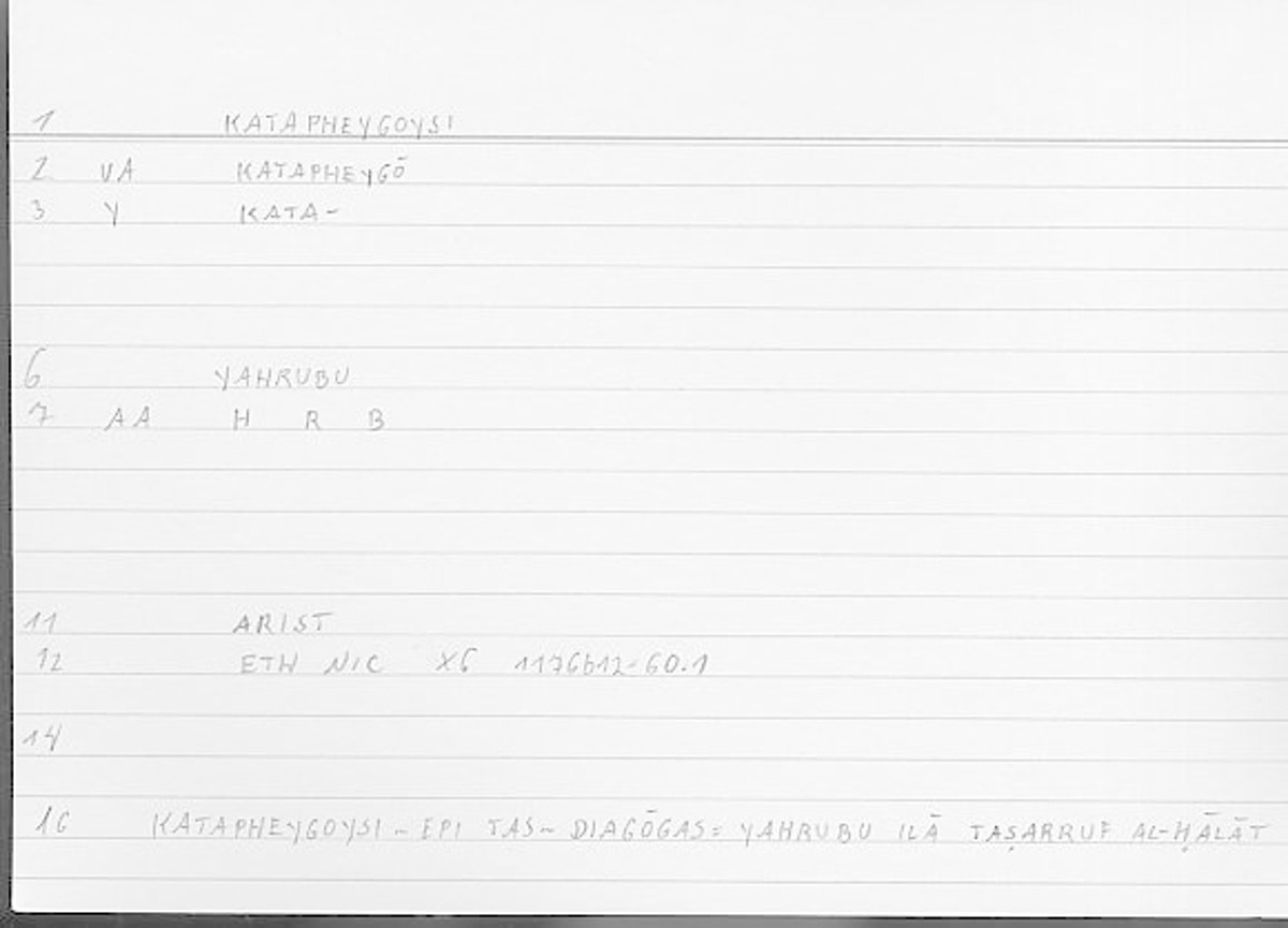Filecard Arist.Eth-Nic.12109