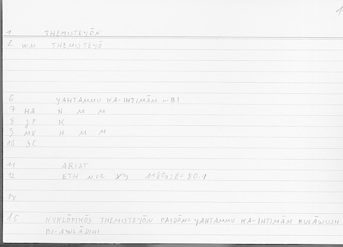 Filecard Arist.Eth-Nic.12114