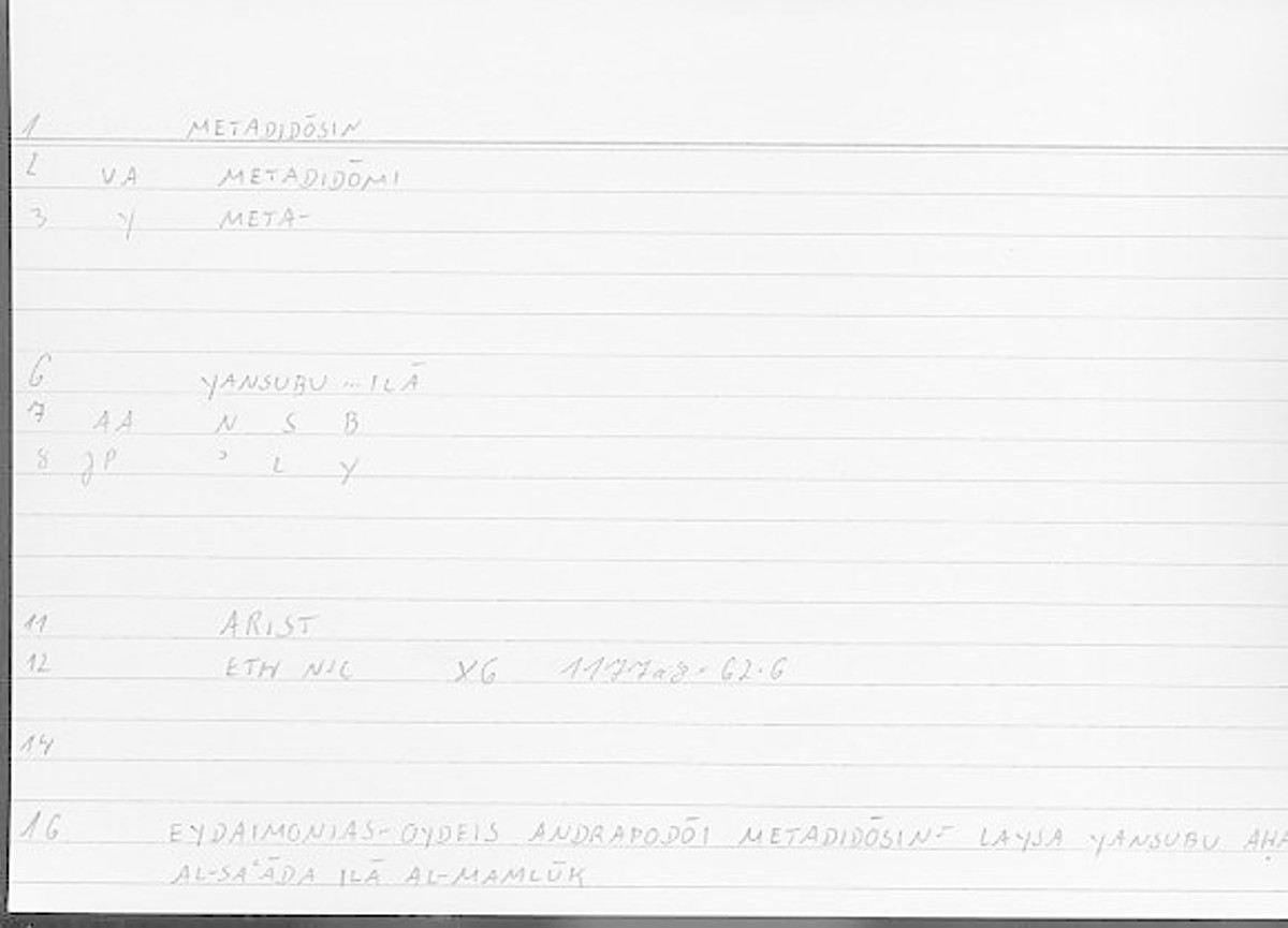 Filecard Arist.Eth-Nic.12116