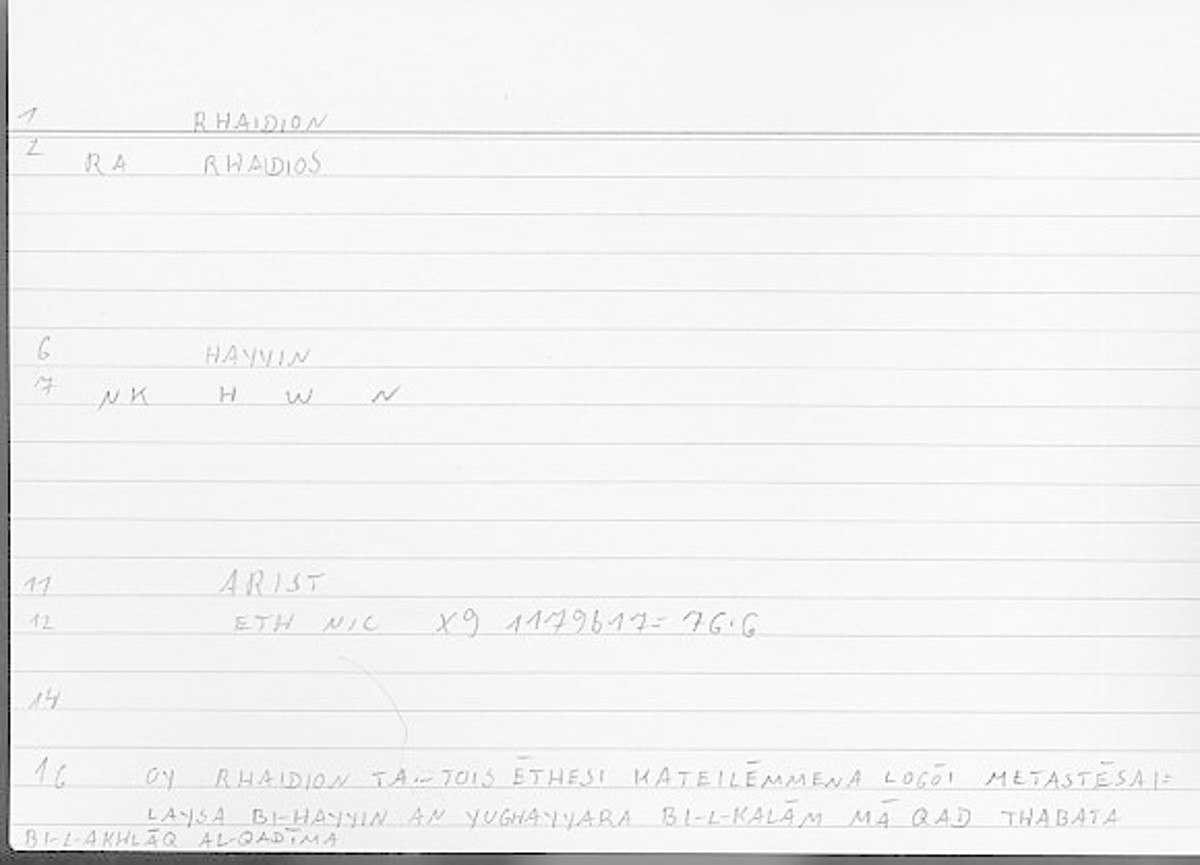 Filecard Arist.Eth-Nic.12121