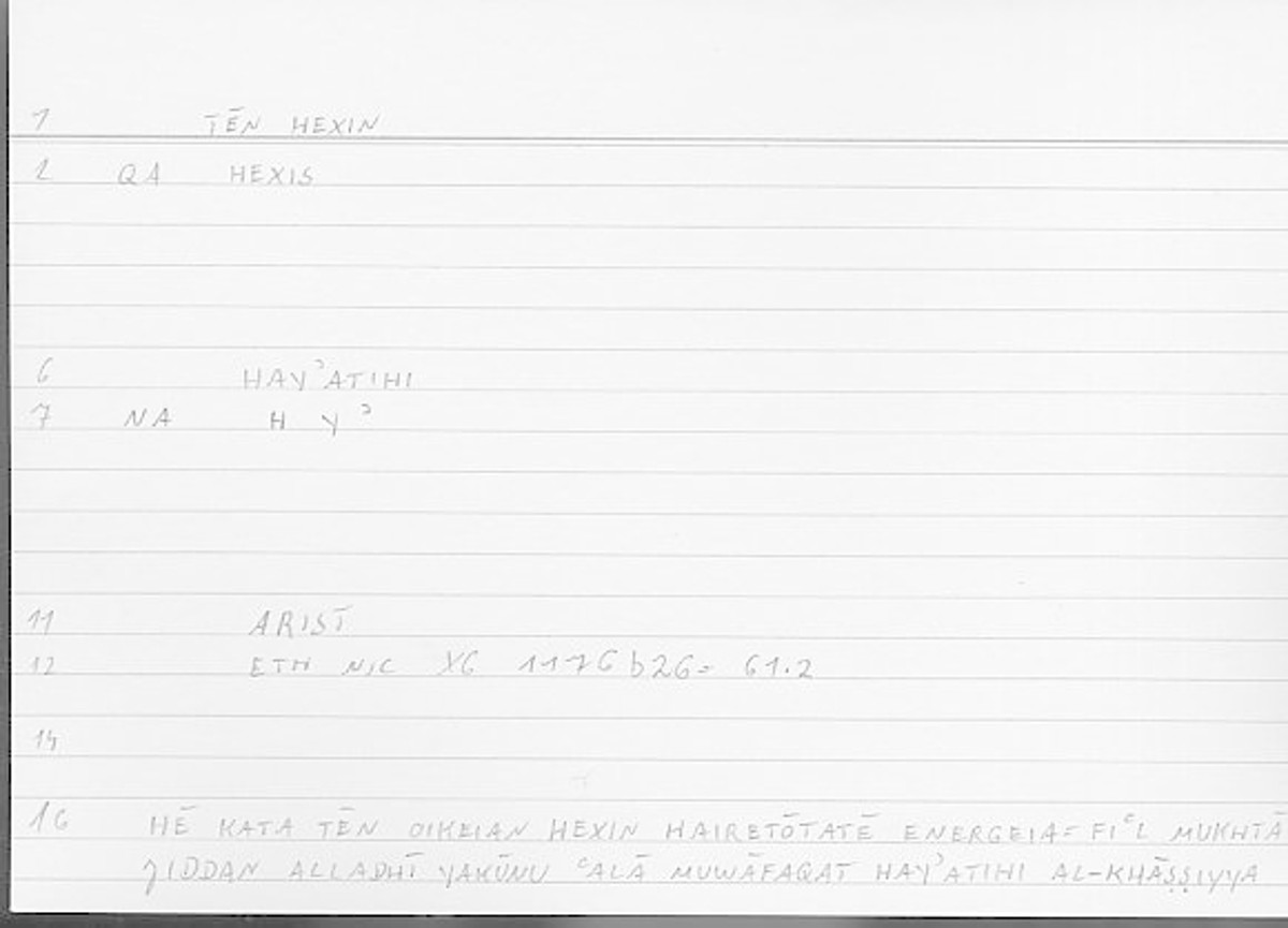 Filecard Arist.Eth-Nic.12125