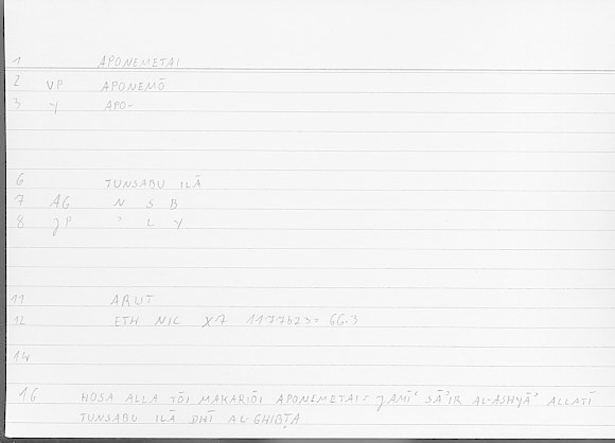 Filecard Arist.Eth-Nic.12127