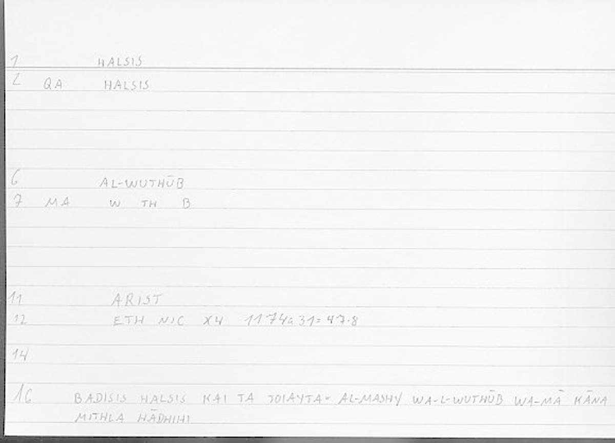 Filecard Arist.Eth-Nic.12135