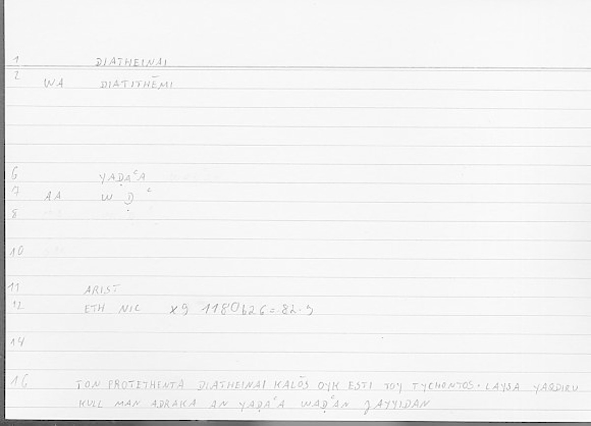 Filecard Arist.Eth-Nic.12155