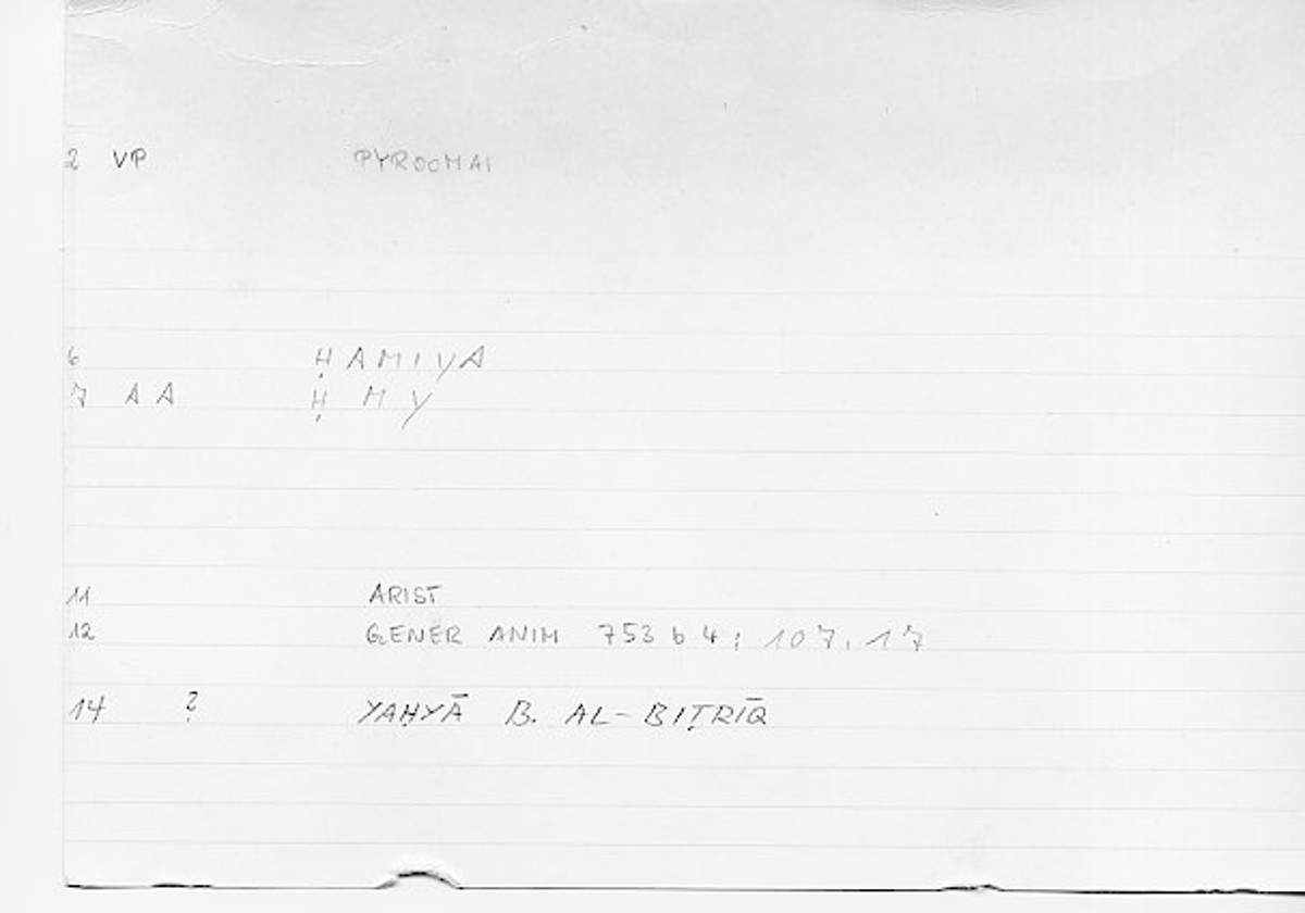 Filecard Arist.Gener-anim.0001
