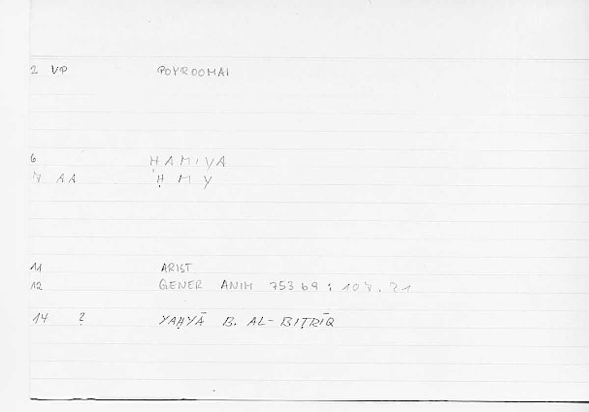 Filecard Arist.Gener-anim.0002
