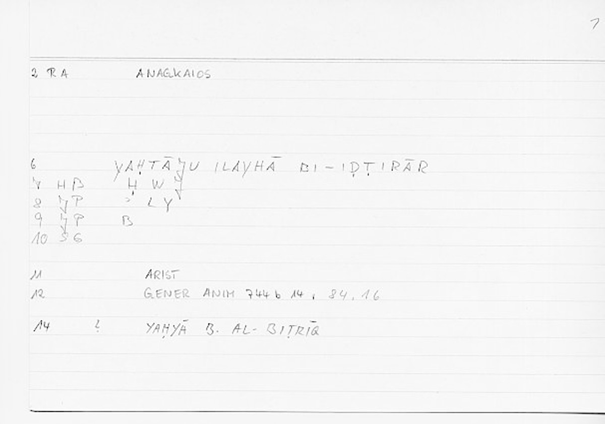Filecard Arist.Gener-anim.0004