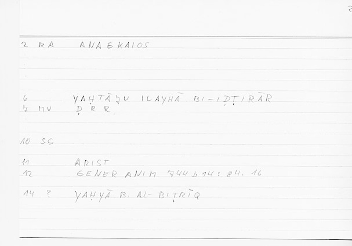 Filecard Arist.Gener-anim.0005
