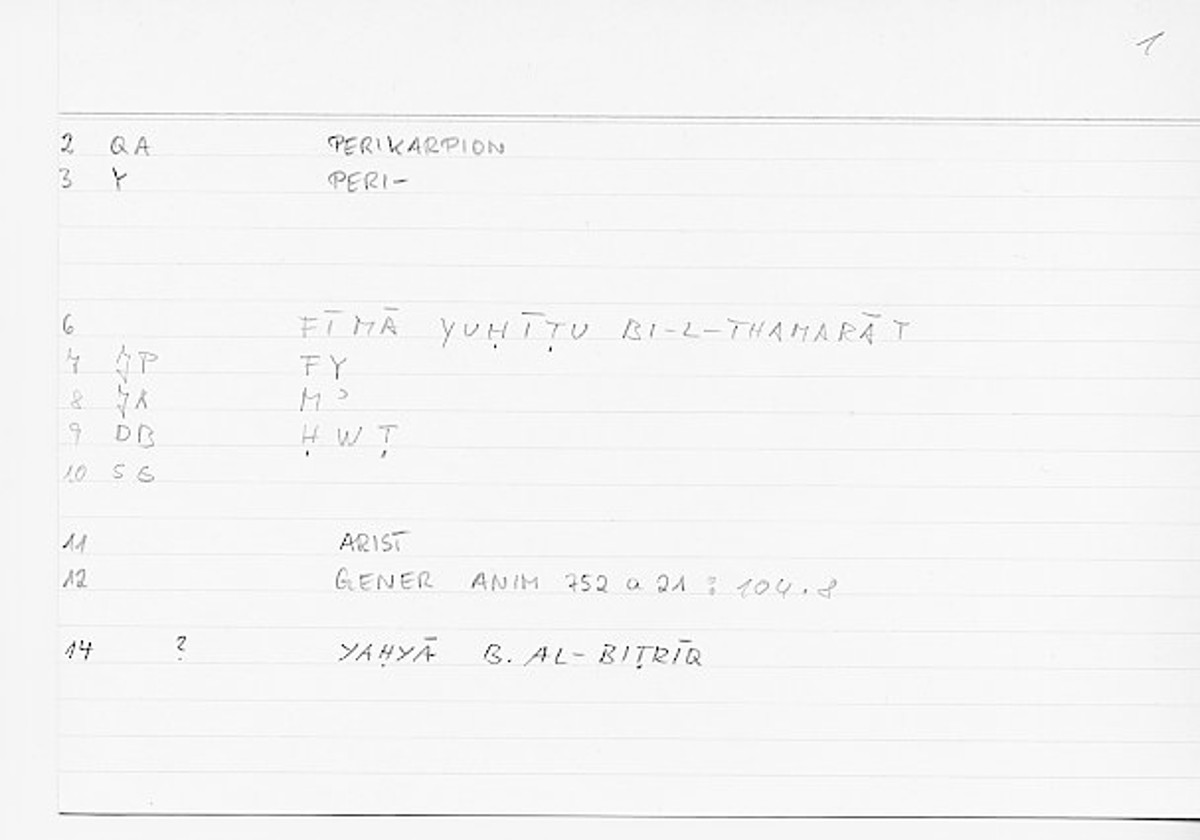 Filecard Arist.Gener-anim.0016