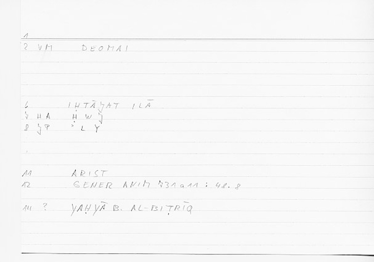 Filecard Arist.Gener-anim.0025