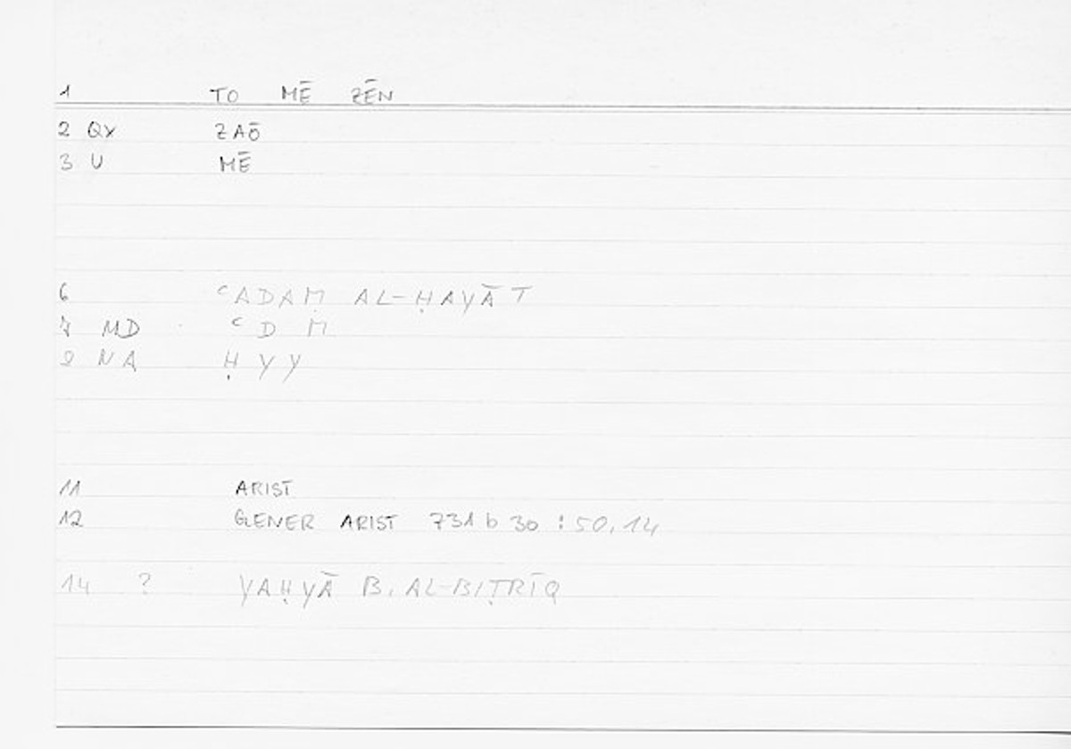 Filecard Arist.Gener-anim.0035