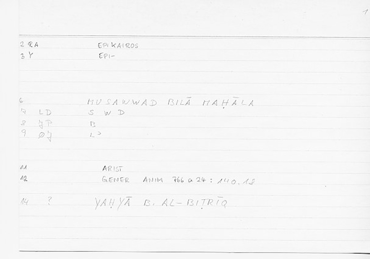 Filecard Arist.Gener-anim.0057