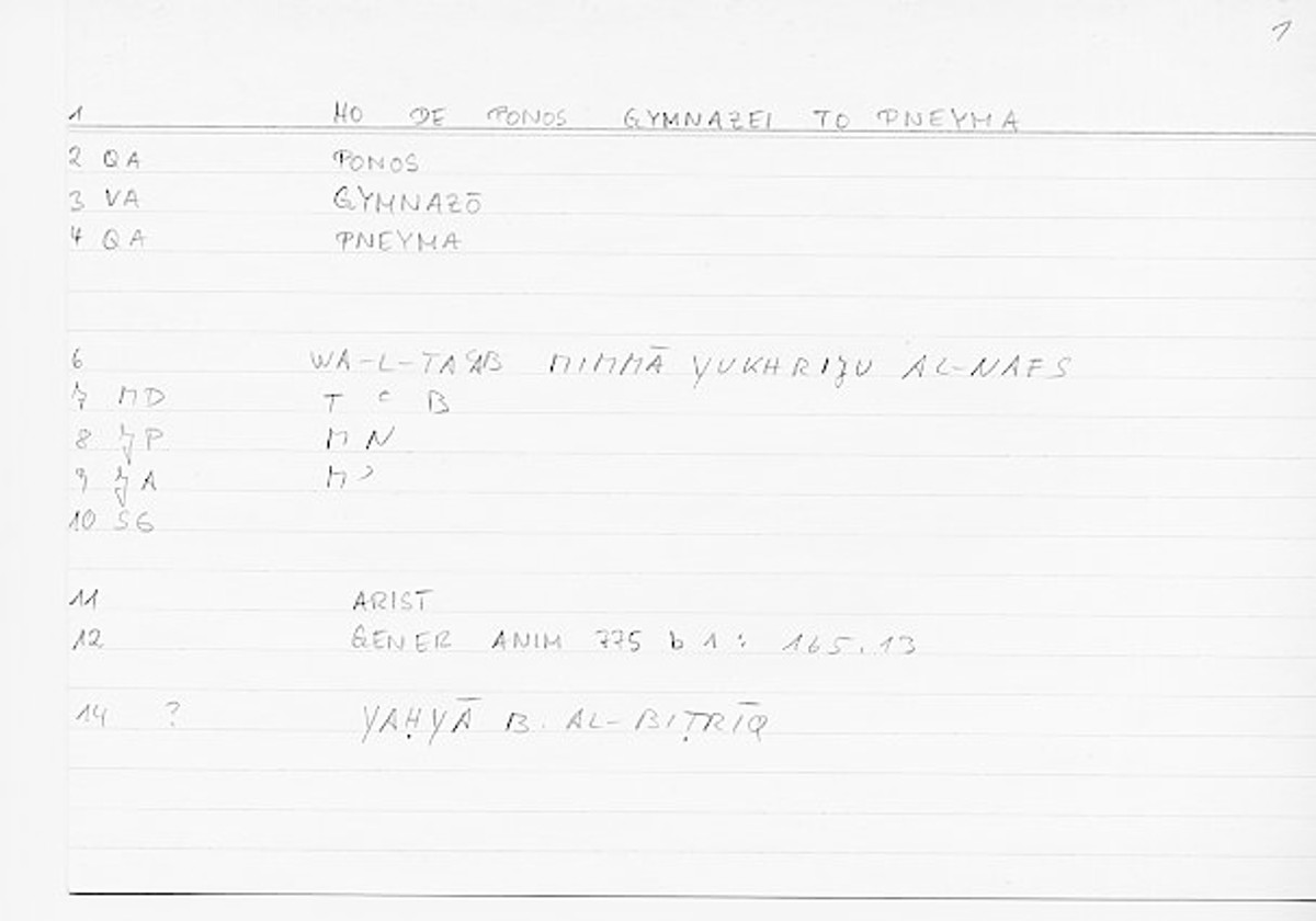 Filecard Arist.Gener-anim.0081