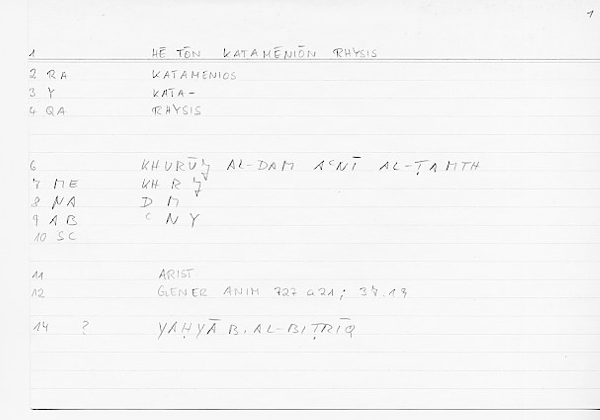 Filecard Arist.Gener-anim.0096