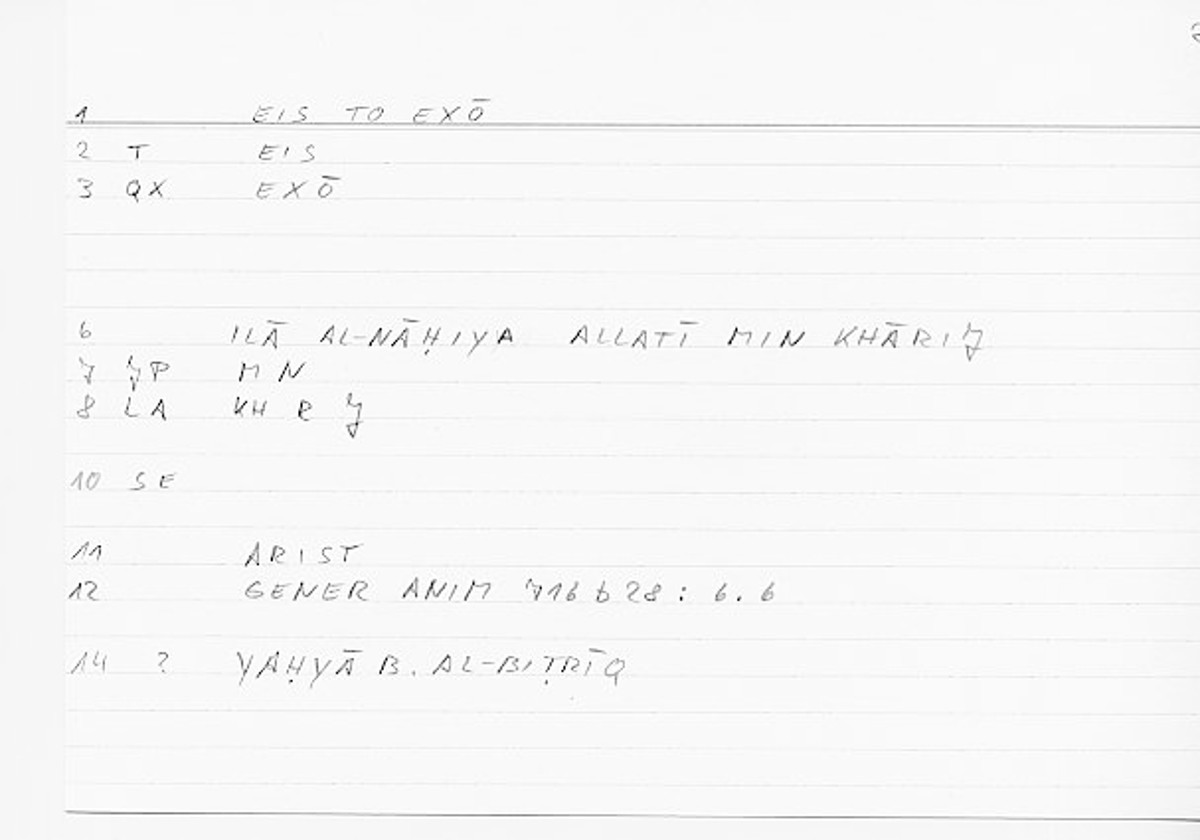 Filecard Arist.Gener-anim.0101