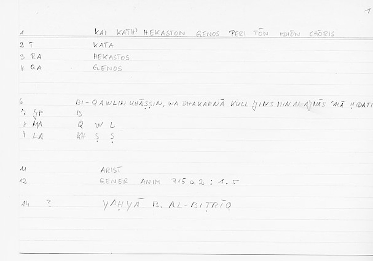Filecard Arist.Gener-anim.0117