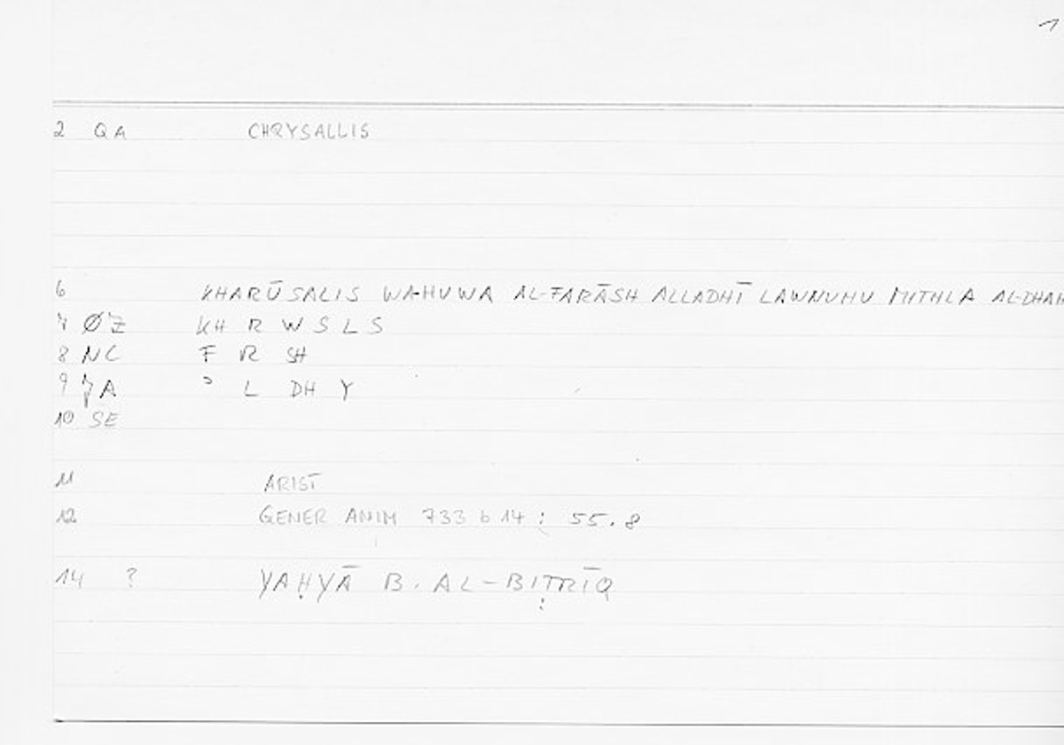 Filecard Arist.Gener-anim.0118
