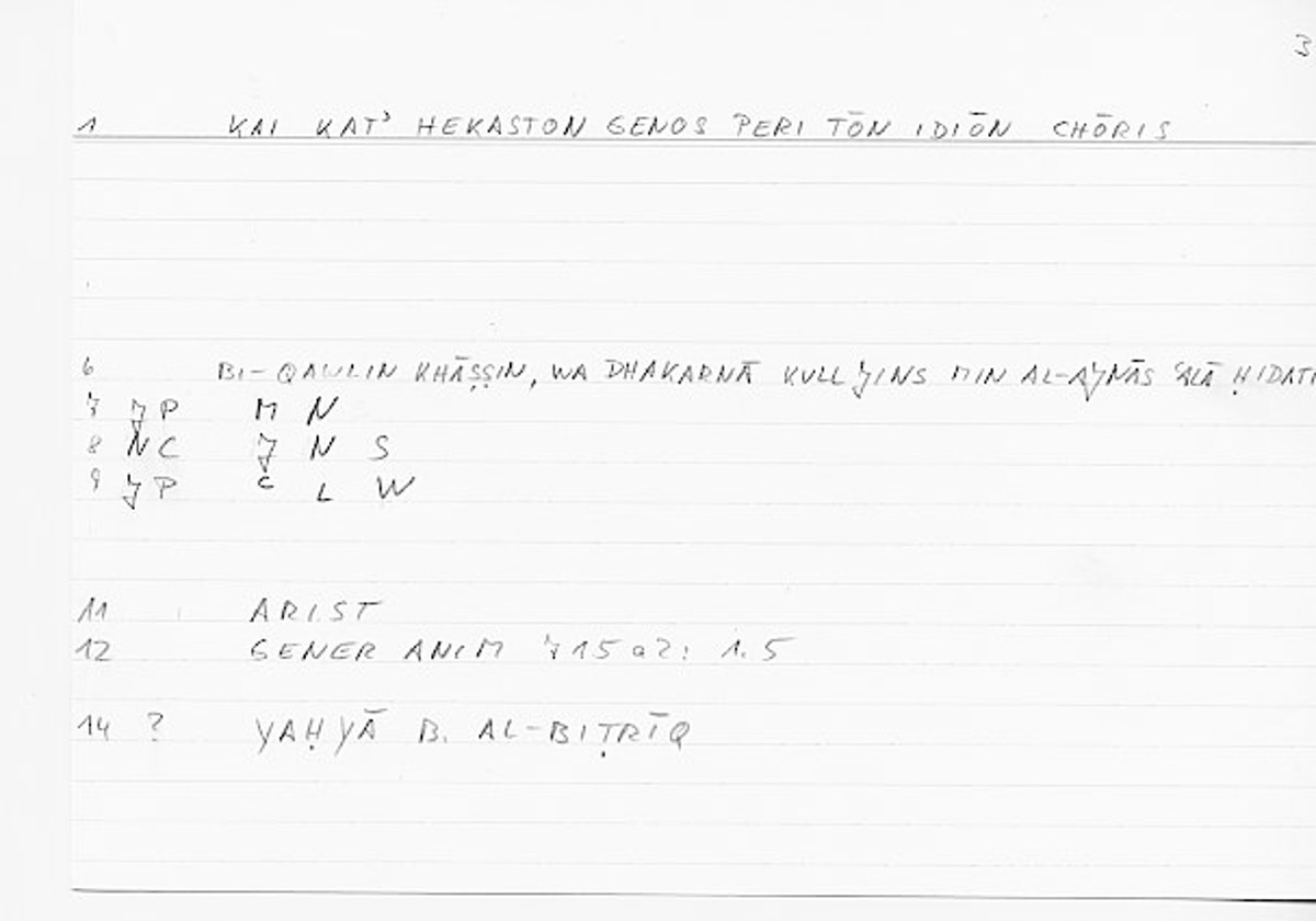 Filecard Arist.Gener-anim.0120