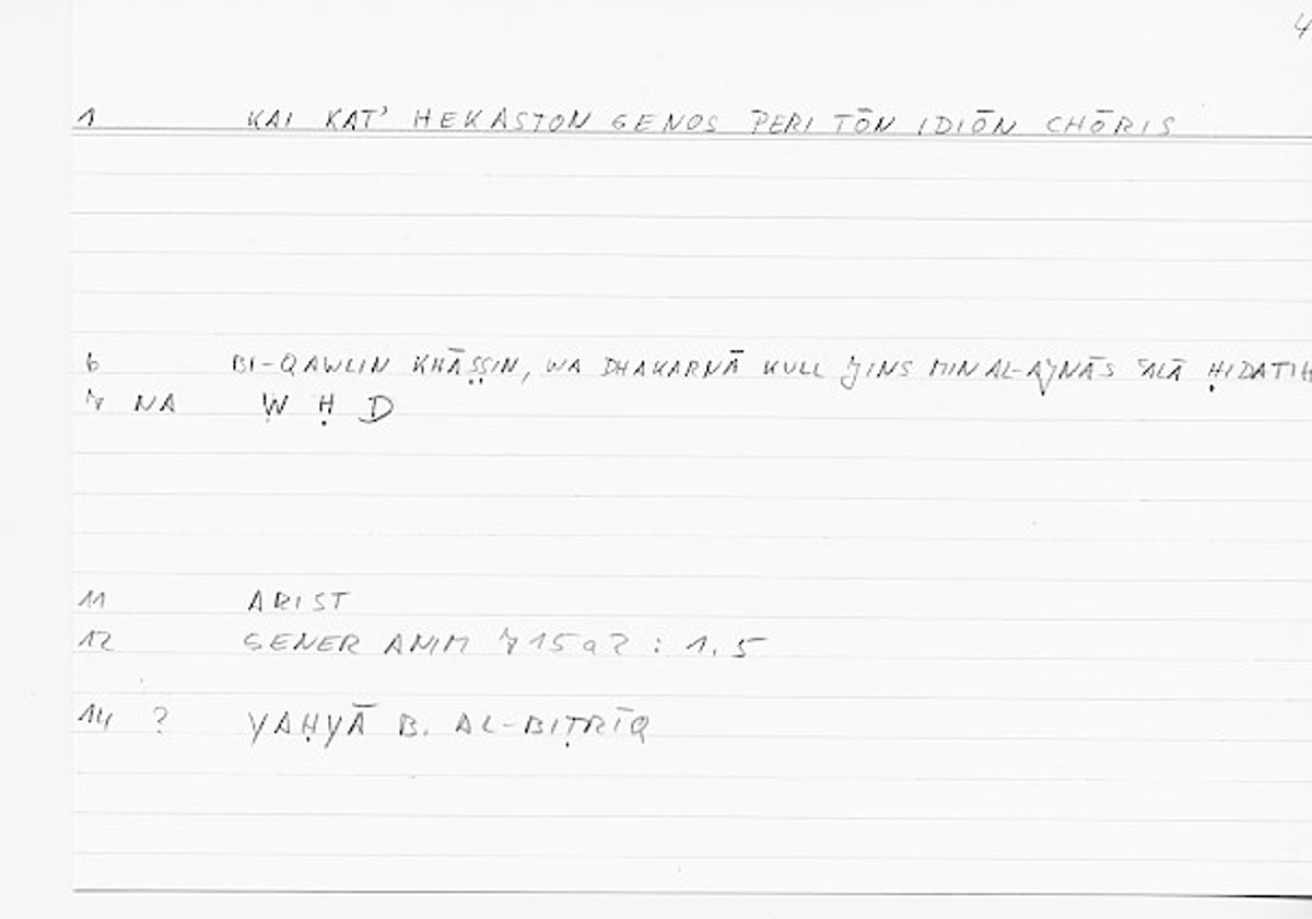 Filecard Arist.Gener-anim.0121