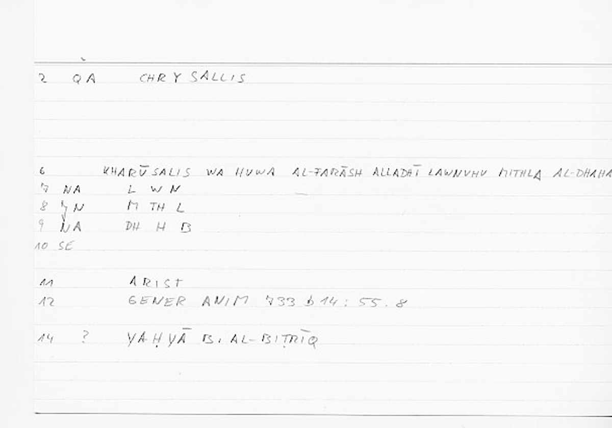 Filecard Arist.Gener-anim.0129