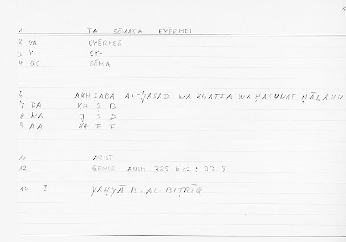 Filecard Arist.Gener-anim.0131