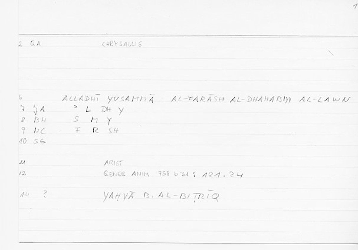 Filecard Arist.Gener-anim.0134